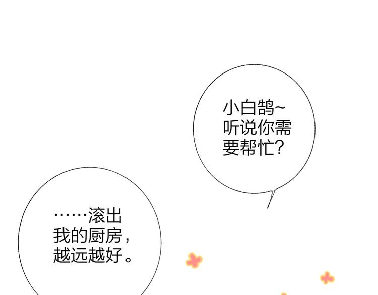 非友人关系韩漫全集-第4话  我也想无删减无遮挡章节图片 