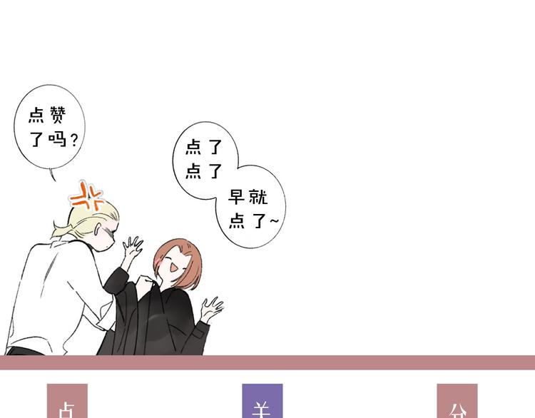 非友人关系韩漫全集-第4话  我也想无删减无遮挡章节图片 