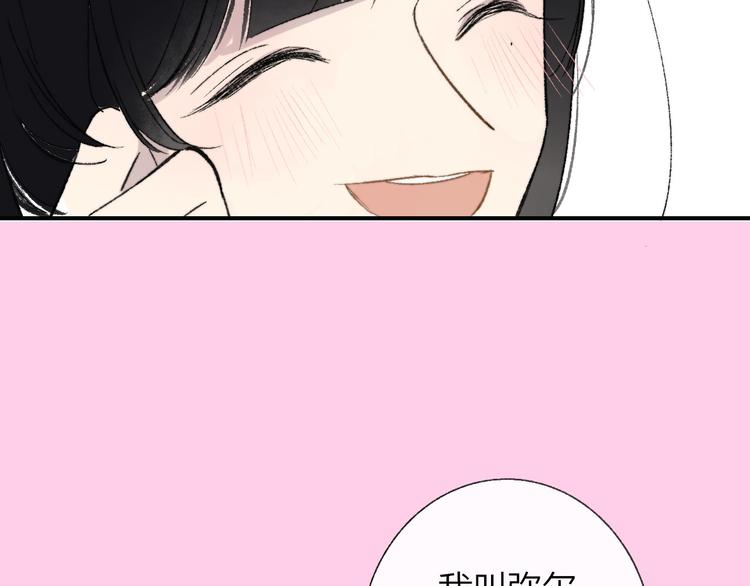 非友人关系韩漫全集-第4话  我也想无删减无遮挡章节图片 