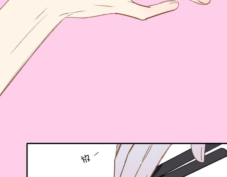 非友人关系韩漫全集-第4话  我也想无删减无遮挡章节图片 