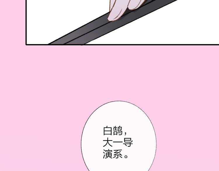 非友人关系韩漫全集-第4话  我也想无删减无遮挡章节图片 