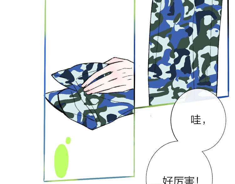 非友人关系韩漫全集-第4话  我也想无删减无遮挡章节图片 