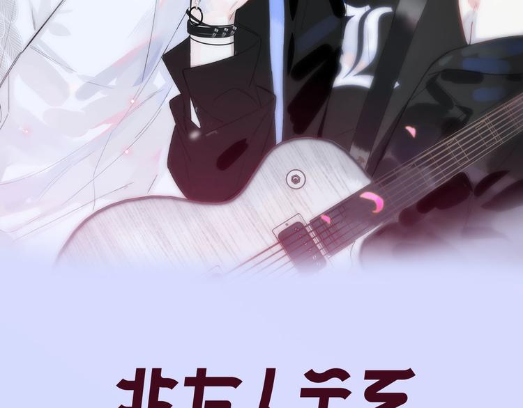 非友人关系韩漫全集-第4话  我也想无删减无遮挡章节图片 