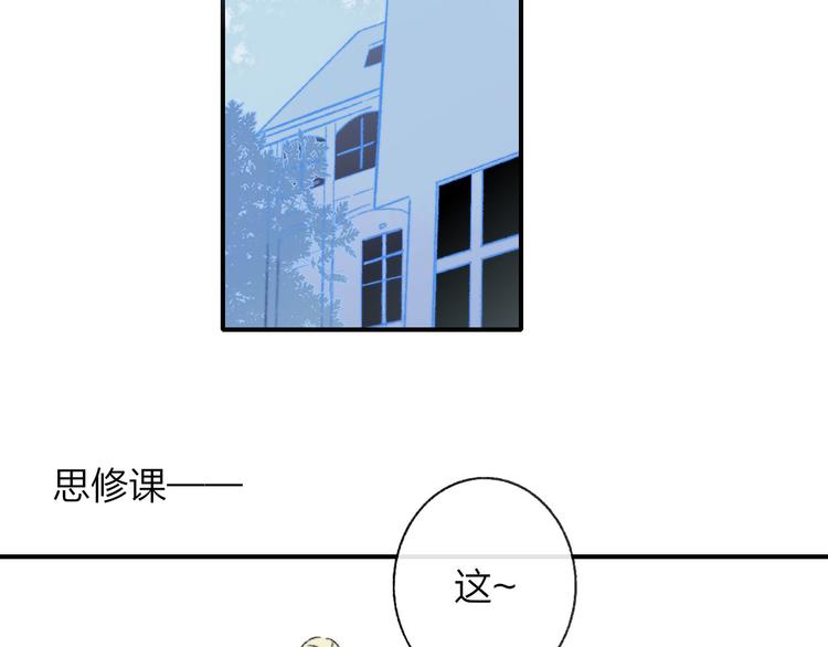 非友人关系韩漫全集-第4话  我也想无删减无遮挡章节图片 