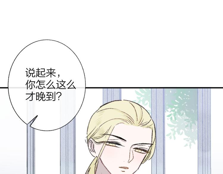 非友人关系韩漫全集-第4话  我也想无删减无遮挡章节图片 