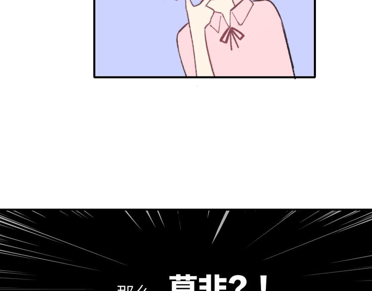 非友人关系韩漫全集-第4话  我也想无删减无遮挡章节图片 