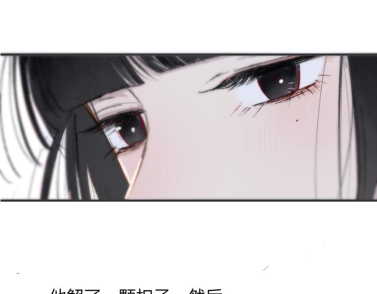 非友人关系韩漫全集-第4话  我也想无删减无遮挡章节图片 