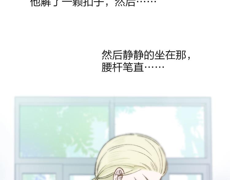 非友人关系韩漫全集-第4话  我也想无删减无遮挡章节图片 