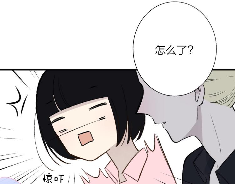 非友人关系韩漫全集-第4话  我也想无删减无遮挡章节图片 