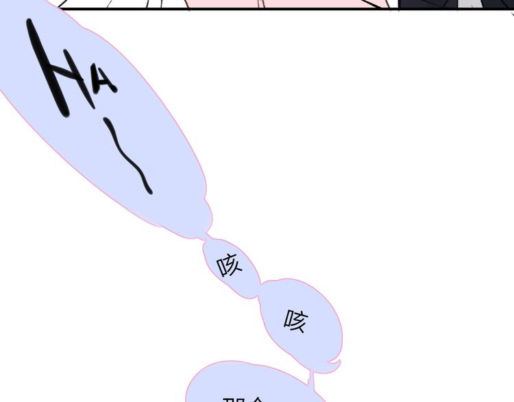 非友人关系韩漫全集-第4话  我也想无删减无遮挡章节图片 