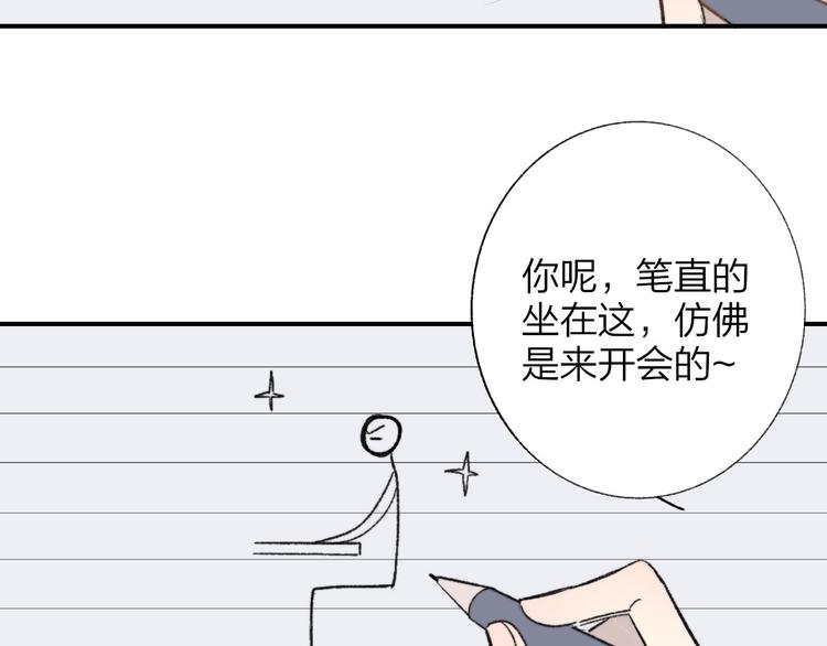 非友人关系韩漫全集-第4话  我也想无删减无遮挡章节图片 