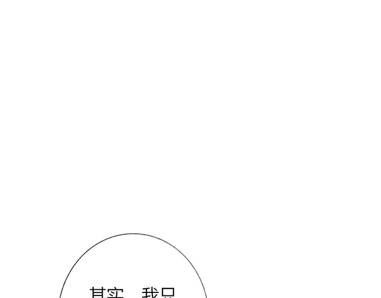非友人关系韩漫全集-第4话  我也想无删减无遮挡章节图片 