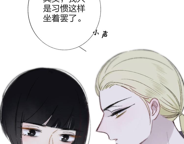 非友人关系韩漫全集-第4话  我也想无删减无遮挡章节图片 
