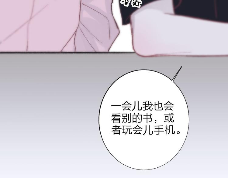 非友人关系韩漫全集-第4话  我也想无删减无遮挡章节图片 