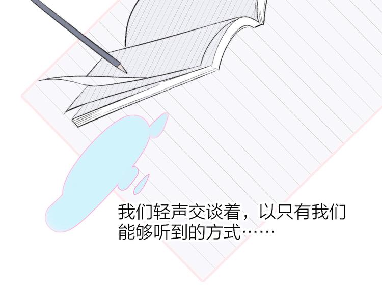非友人关系韩漫全集-第4话  我也想无删减无遮挡章节图片 