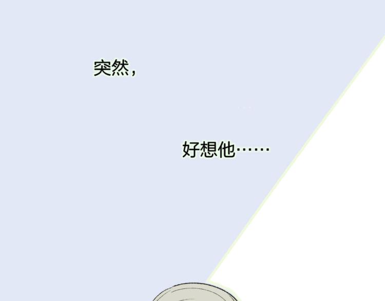 非友人关系韩漫全集-第4话  我也想无删减无遮挡章节图片 
