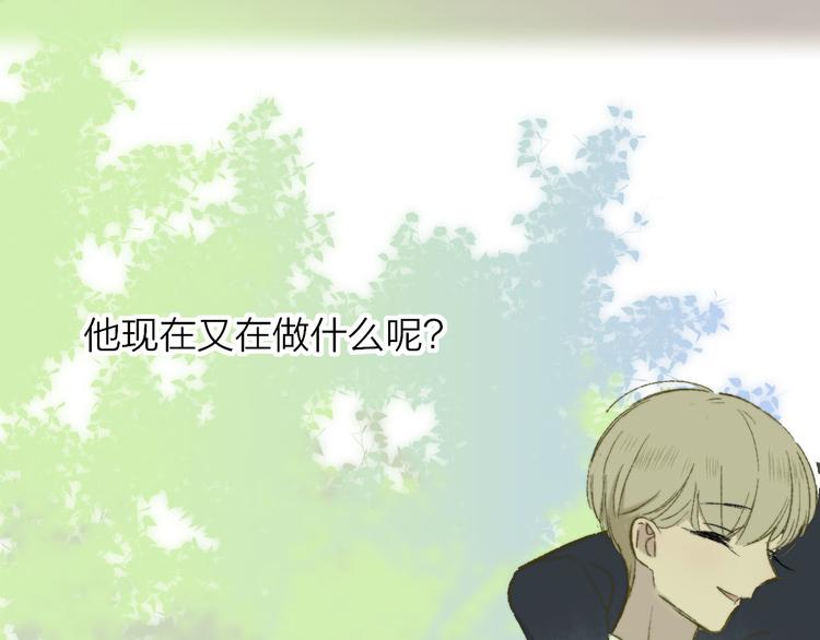 非友人关系韩漫全集-第4话  我也想无删减无遮挡章节图片 