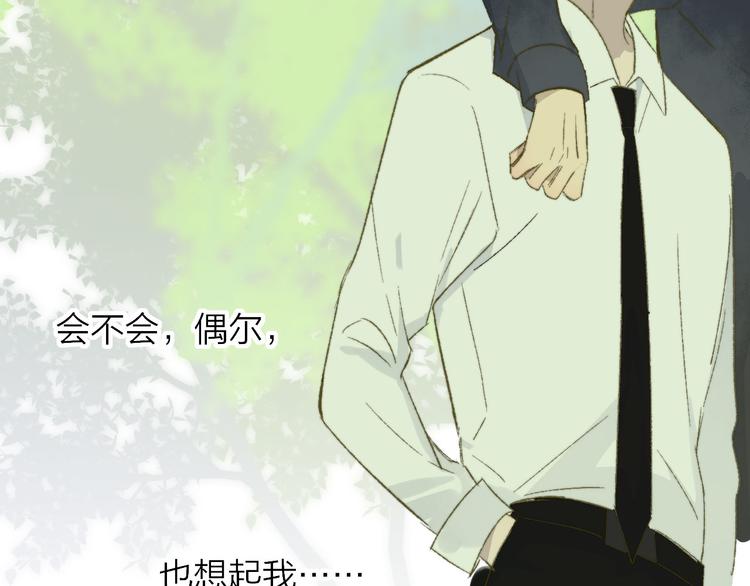 非友人关系韩漫全集-第4话  我也想无删减无遮挡章节图片 