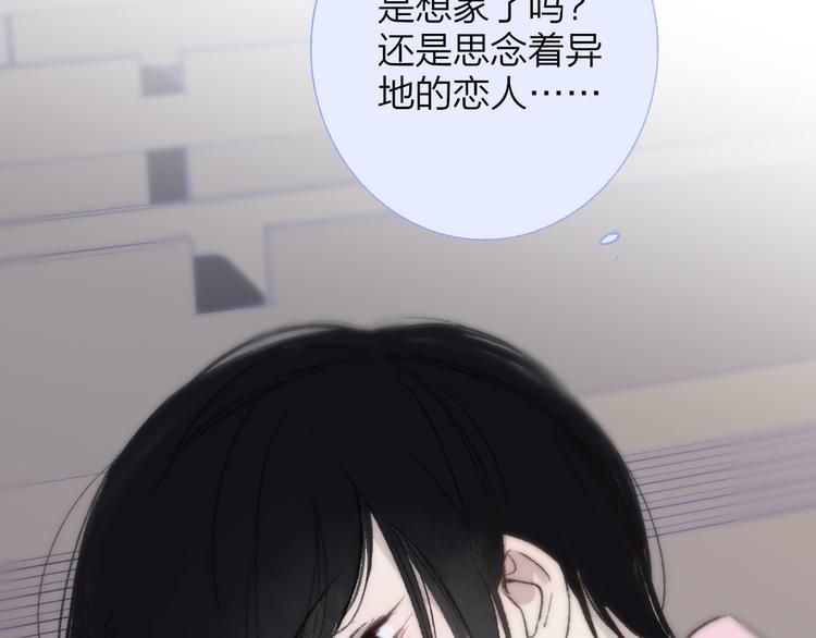 非友人关系韩漫全集-第4话  我也想无删减无遮挡章节图片 
