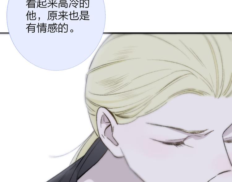 非友人关系韩漫全集-第4话  我也想无删减无遮挡章节图片 