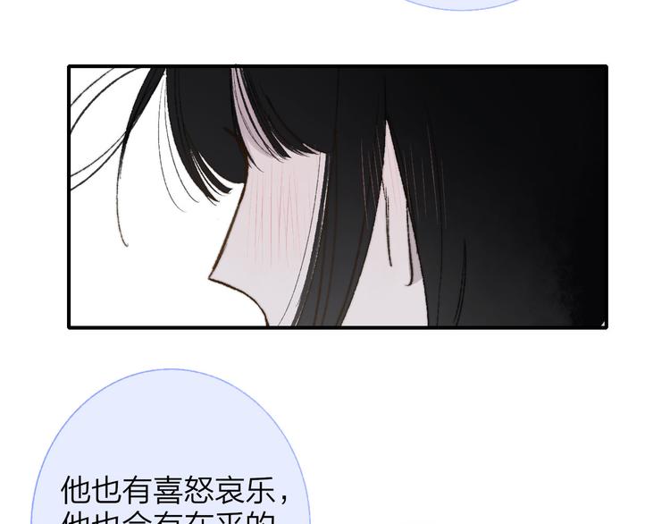 非友人关系韩漫全集-第4话  我也想无删减无遮挡章节图片 