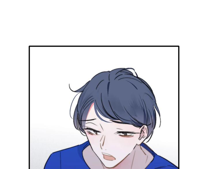 非友人关系韩漫全集-第46话  别有用心无删减无遮挡章节图片 