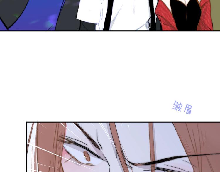 非友人关系韩漫全集-第46话  别有用心无删减无遮挡章节图片 