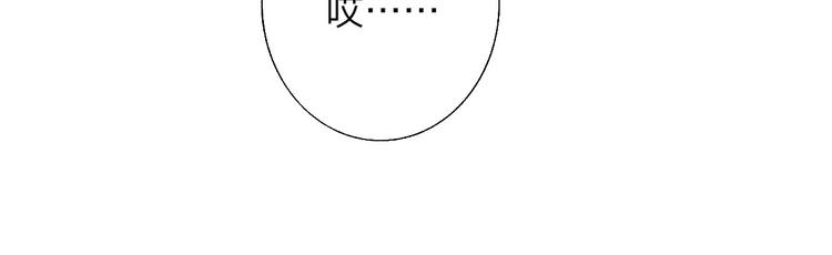 非友人关系韩漫全集-第46话  别有用心无删减无遮挡章节图片 