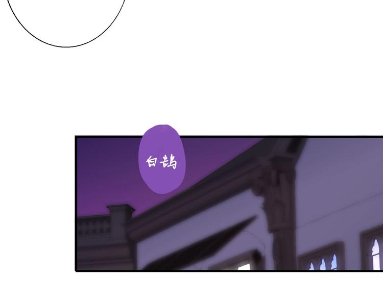 非友人关系韩漫全集-第46话  别有用心无删减无遮挡章节图片 