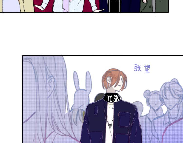 非友人关系韩漫全集-第46话  别有用心无删减无遮挡章节图片 