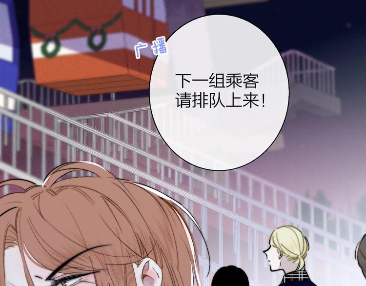 非友人关系韩漫全集-第46话  别有用心无删减无遮挡章节图片 