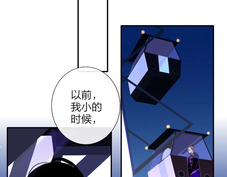 非友人关系韩漫全集-第46话  别有用心无删减无遮挡章节图片 