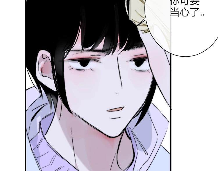 非友人关系韩漫全集-第46话  别有用心无删减无遮挡章节图片 