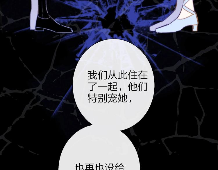 非友人关系韩漫全集-第46话  别有用心无删减无遮挡章节图片 