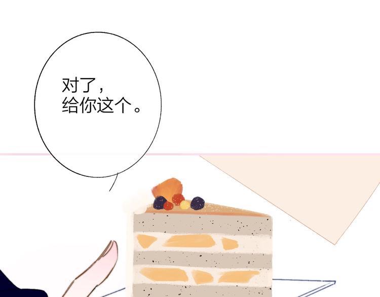 非友人关系韩漫全集-第46话  别有用心无删减无遮挡章节图片 