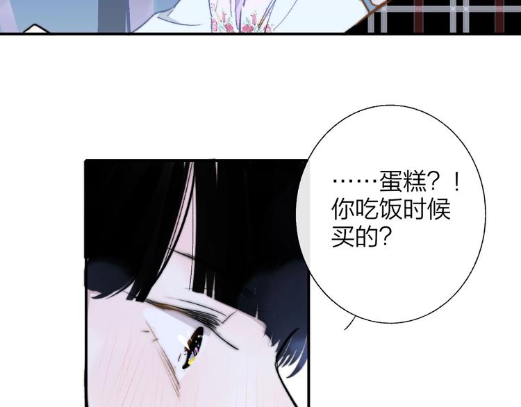 非友人关系韩漫全集-第46话  别有用心无删减无遮挡章节图片 
