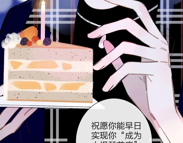 非友人关系韩漫全集-第46话  别有用心无删减无遮挡章节图片 