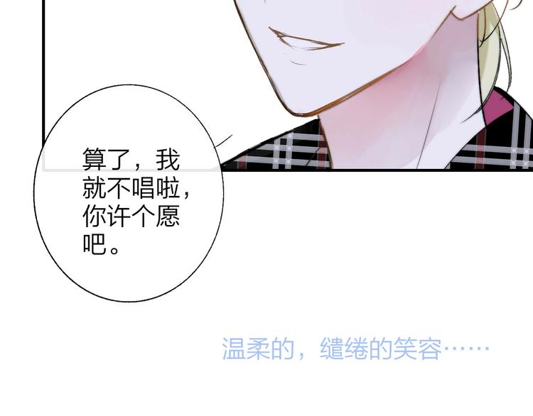 非友人关系韩漫全集-第46话  别有用心无删减无遮挡章节图片 