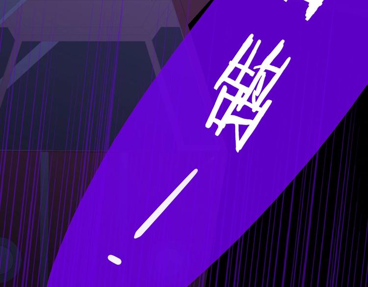 非友人关系韩漫全集-第46话  别有用心无删减无遮挡章节图片 