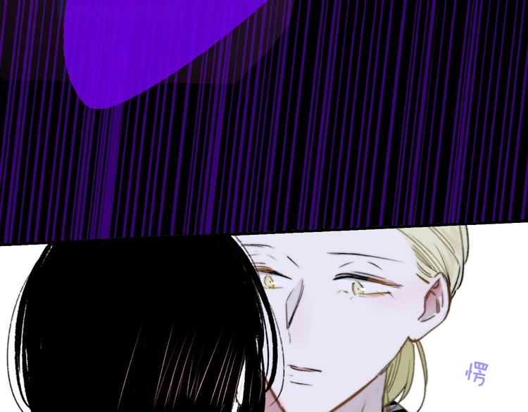 非友人关系韩漫全集-第46话  别有用心无删减无遮挡章节图片 