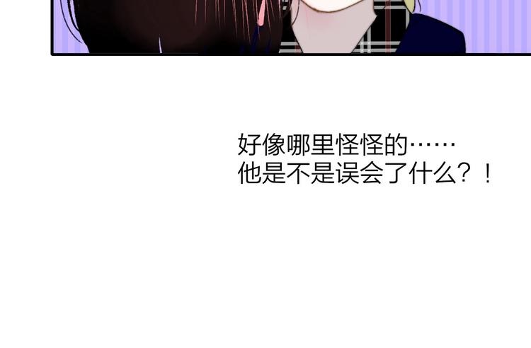 非友人关系韩漫全集-第46话  别有用心无删减无遮挡章节图片 