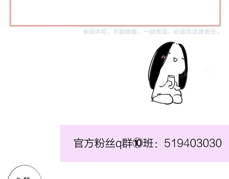 非友人关系韩漫全集-第46话  别有用心无删减无遮挡章节图片 