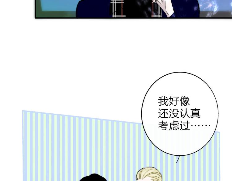 非友人关系韩漫全集-第47话  倾慕无删减无遮挡章节图片 