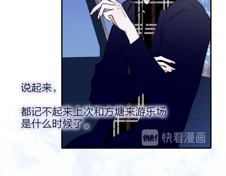非友人关系韩漫全集-第47话  倾慕无删减无遮挡章节图片 