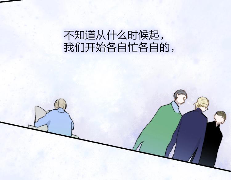 非友人关系韩漫全集-第47话  倾慕无删减无遮挡章节图片 