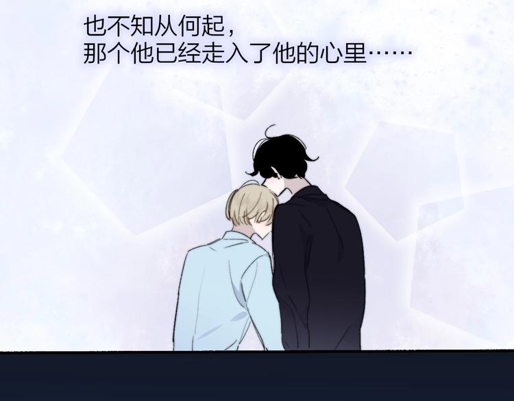 非友人关系韩漫全集-第47话  倾慕无删减无遮挡章节图片 