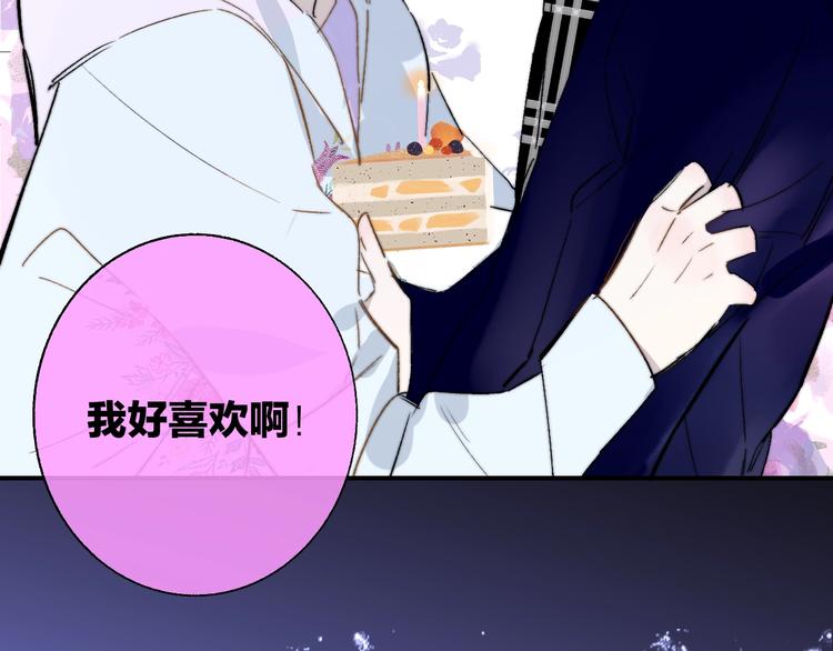 非友人关系韩漫全集-第47话  倾慕无删减无遮挡章节图片 