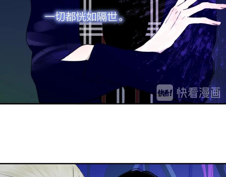 非友人关系韩漫全集-第47话  倾慕无删减无遮挡章节图片 