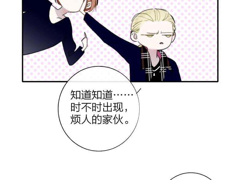 非友人关系韩漫全集-第47话  倾慕无删减无遮挡章节图片 