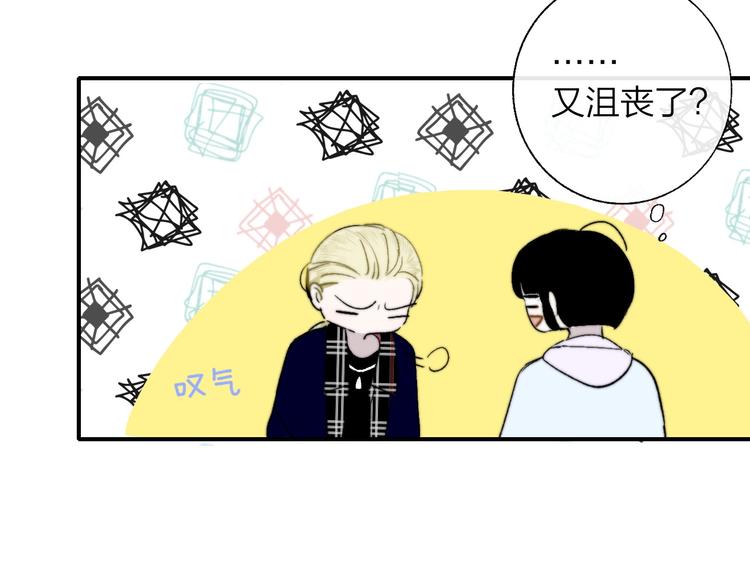 非友人关系韩漫全集-第47话  倾慕无删减无遮挡章节图片 